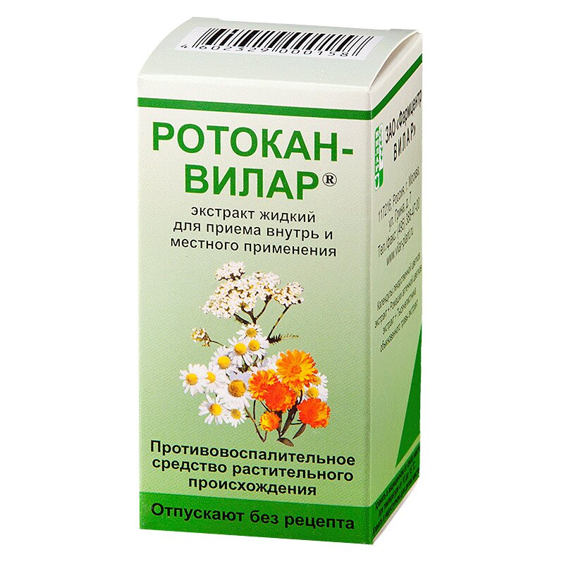 Ротокан экстр.для приема внутрь и местн.прим.фл.50 мл 1 шт