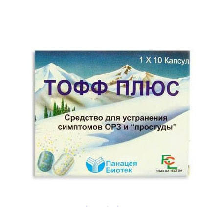 Тофф Плюс капсулы 10 шт