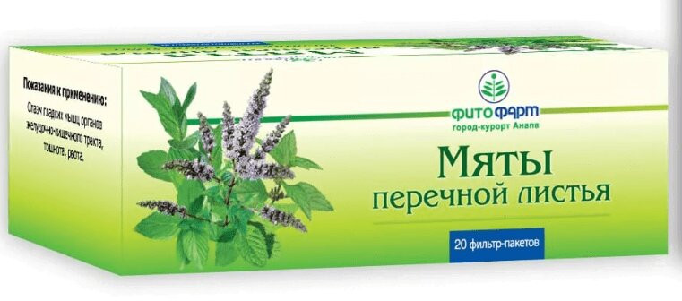 Мяты перечной листья ф/пак.1,5 г 20 шт