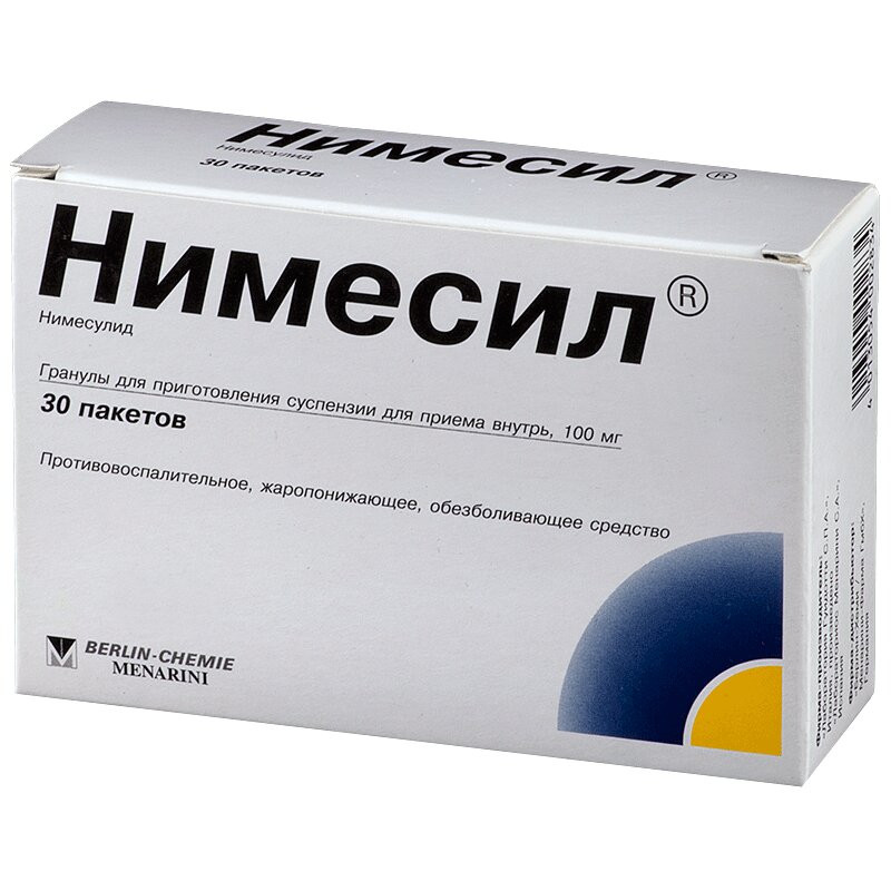 Нимесил 100 мг гранулы для приготовления суспензии 2 г 30 шт