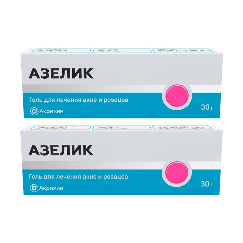 Набор 2Х Азелик 15% гель для наружного применения 30 г
