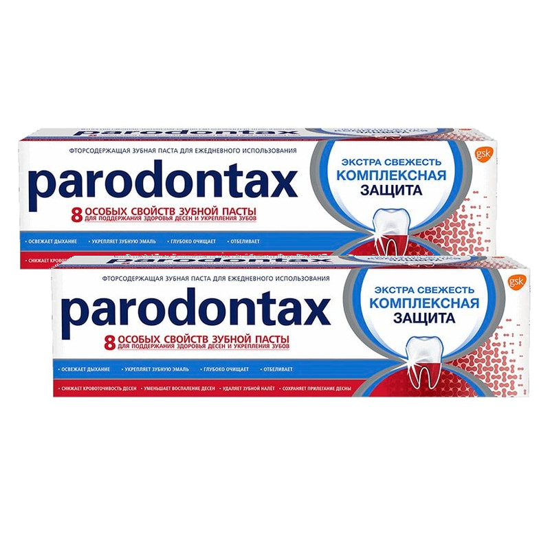 Набор 2Х Parodontax Зубная паста Комплексная защита Экстра свежесть 75 мл