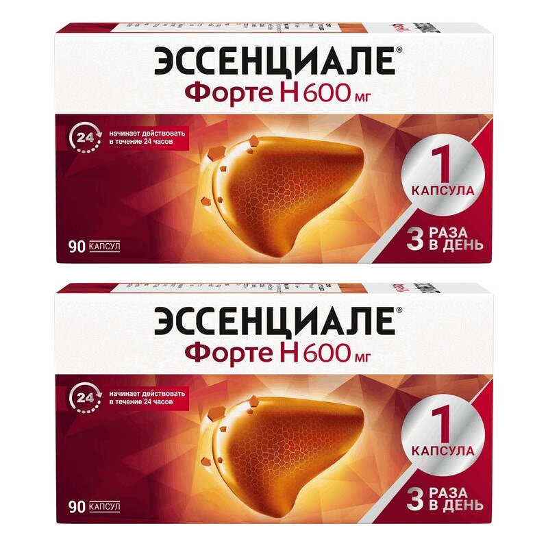 Набор 2Х Эссенциале форте Н 600 мг капсулы 90 шт