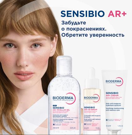 баннер бренда