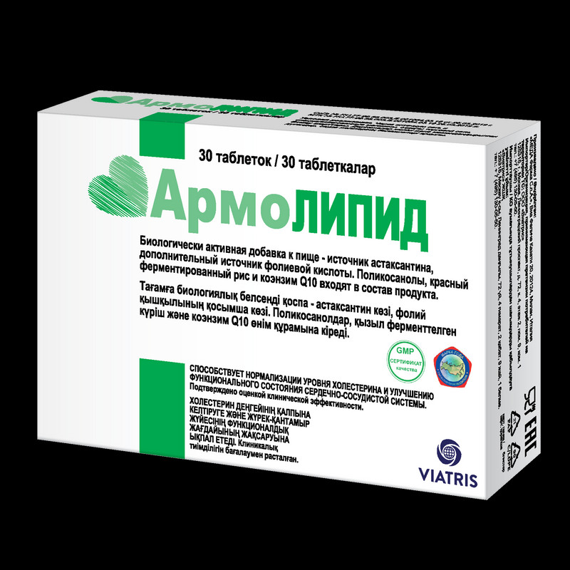 Армолипид таблетки 30 шт