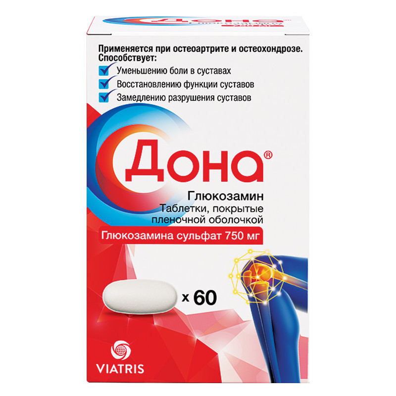 Дона 750 мг таблетки 60 шт