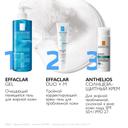 La Roche-Posay Effaclar Гель очищающий пенящийся для жирной проблемной кожи 400 мл