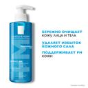 La Roche-Posay Effaclar Гель очищающий пенящийся для жирной проблемной кожи 400 мл
