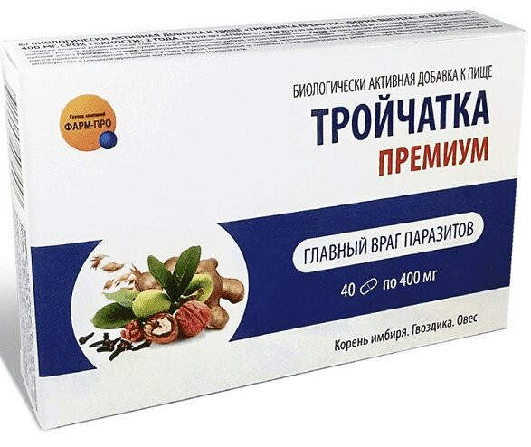 Фарм-Про Тройчатка Премиум капсулы 40 шт