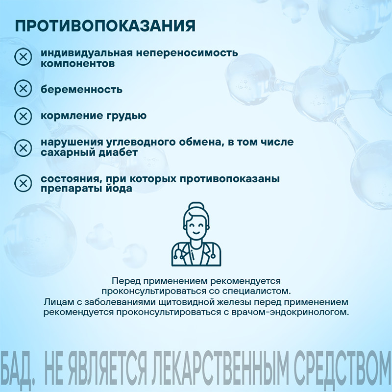 Сперотон порошок для приготовления раствора 30 шт