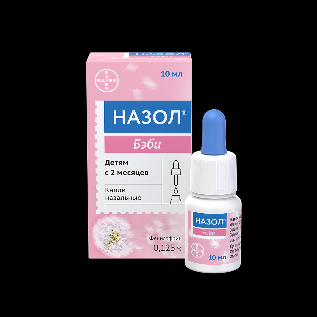 Назол Бэби 0,125% капли назальные 10 мл