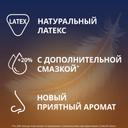 Contex Lights Презервативы тонкие с дополнительной смазкой 18 шт
