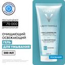 Vichy Purete Thermale Гель очищающий и освежающий для лица 200 мл