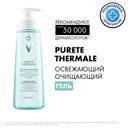 Vichy Purete Thermale Гель очищающий и освежающий для лица 200 мл