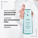 Vichy Purete Thermale Гель очищающий и освежающий для лица 200 мл