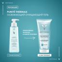 Vichy Purete Thermale Гель очищающий и освежающий для лица 200 мл