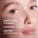 Vichy Purete Thermale Гель очищающий и освежающий для лица 200 мл