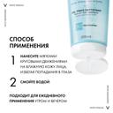 Vichy Purete Thermale Гель очищающий и освежающий для лица 200 мл