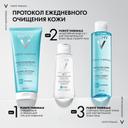 Vichy Purete Thermale Гель очищающий и освежающий для лица 200 мл