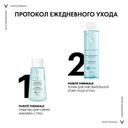 Vichy Purete Thermale Тоник для чувствительной кожи лица и глаз 200 мл