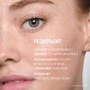 Vichy Purete Thermale Тоник для чувствительной кожи лица и глаз 200 мл