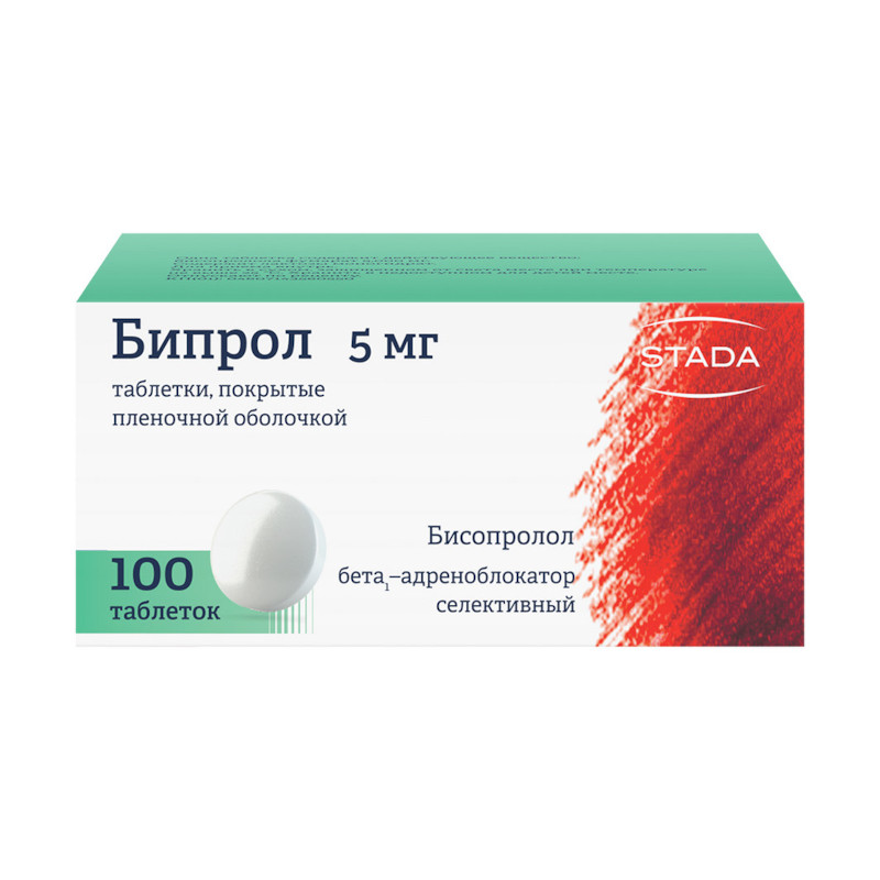 Бипрол 5 мг таблетки 100 шт