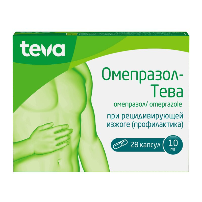 Омепразол-Тева 10 мг капсулы 28 шт