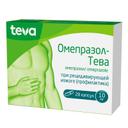 Омепразол-Тева 10 мг капсулы 28 шт