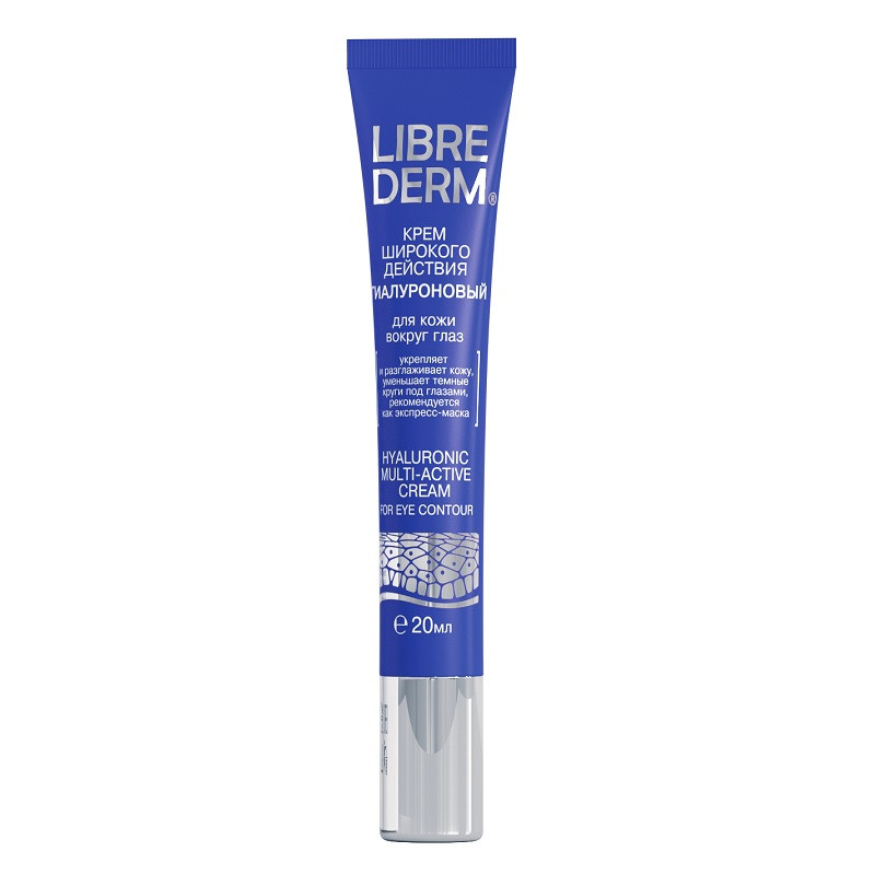 Librederm Hyaluronic Гиалуроновый крем для кожи вокруг глаз 20 мл