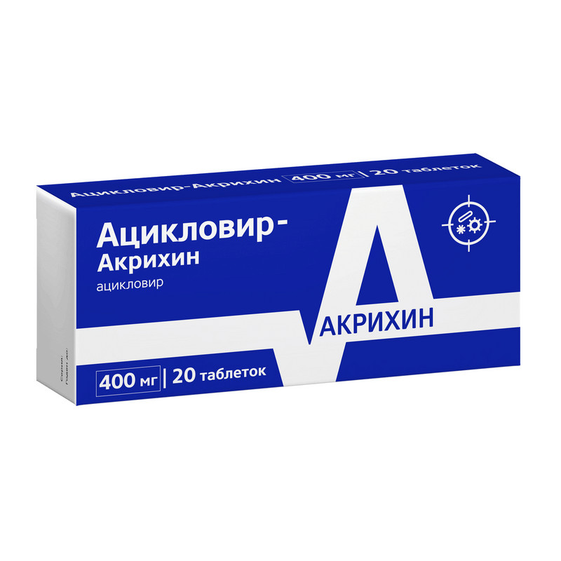 Ацикловир-Акрихин 400 мг таблетки 20 шт