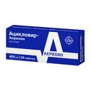 Ацикловир-Акрихин 400 мг таблетки 20 шт