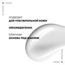 Vichy Normaderm Крем-уход корректирующий против несовершенств и жирного блеска 50 мл