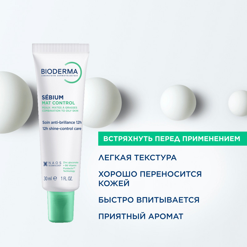 Bioderma Sebium Крем матирующий для жирной и комбинированной кожи 30 мл