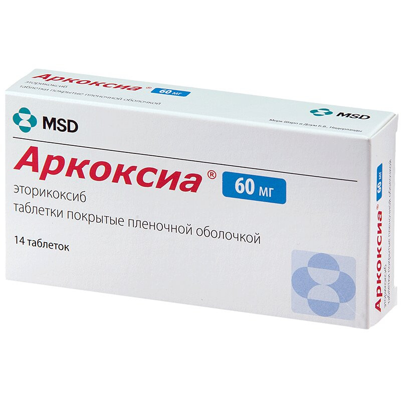 Аркоксиа 60 мг таблетки 14 шт