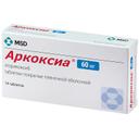 Аркоксиа 60 мг таблетки 14 шт