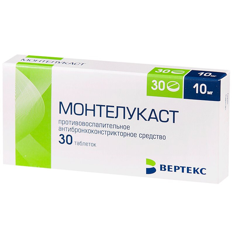 Монтелукаст-ВЕРТЕКС 10 мг таблетки 30 шт