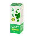 НМ Масло эфирное Мята 10 мл