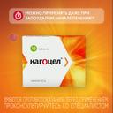 Кагоцел 12 мг таблетки 10 шт