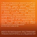 Кагоцел 12 мг таблетки 10 шт