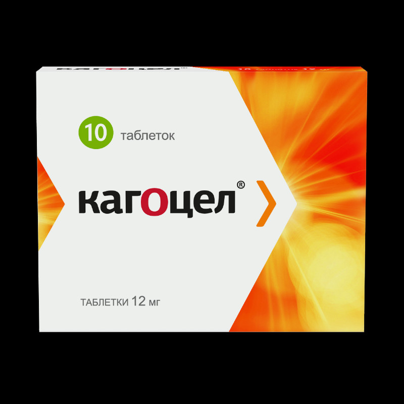 Кагоцел 12 мг таблетки 10 шт