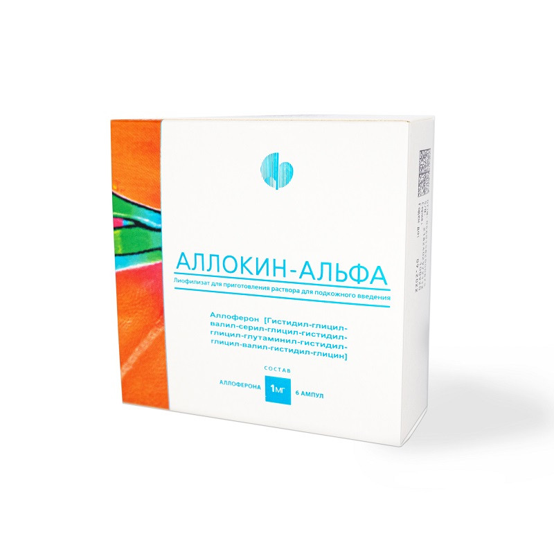 Аллокин-Альфа 1 мг лиофилизат для инъекций 6 шт