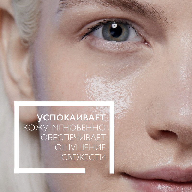 La Roche-Posay Toleriane Вода мицеллярная для чувствительной склонной к аллергии кожи 400 мл