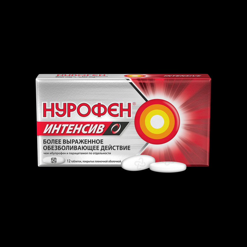Нурофен Интенсив 200 мг+500 мг таблетки 12 шт