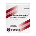 Дофамин-Ферейн 4% раствор для инъекций 5 мл 10 шт