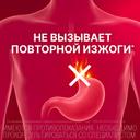 Гастал таблетки для рассасывания Мята 12 шт