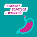 Гевискон Двойное Действие таблетки жевательные Мята 24 шт