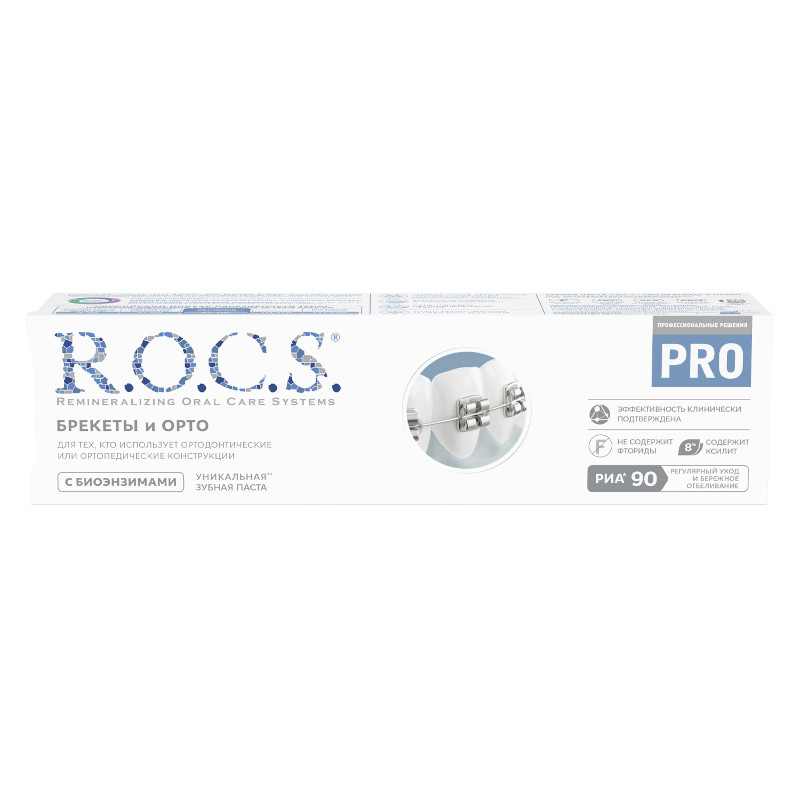 R.O.C.S. PRO Brackets Ortho Зубная паста ортодонтическая 135 г