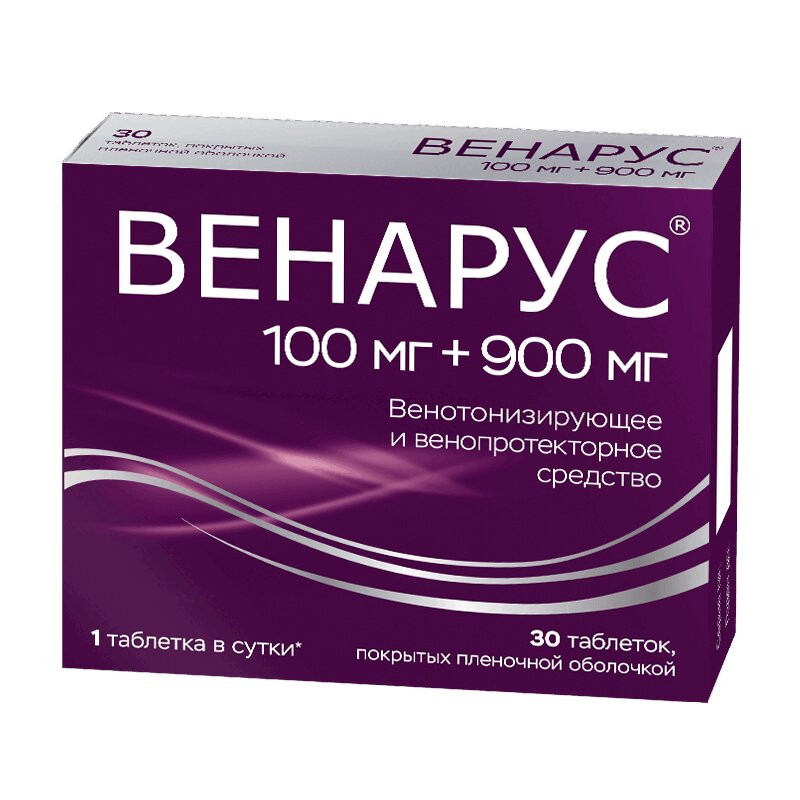 Венарус 1000 мг таблетки 30 шт