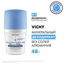Vichy Дезодорант шариковый минеральный без солей алюминия 48 ч 50 мл