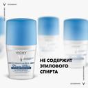 Vichy Дезодорант шариковый минеральный без солей алюминия 48 ч 50 мл